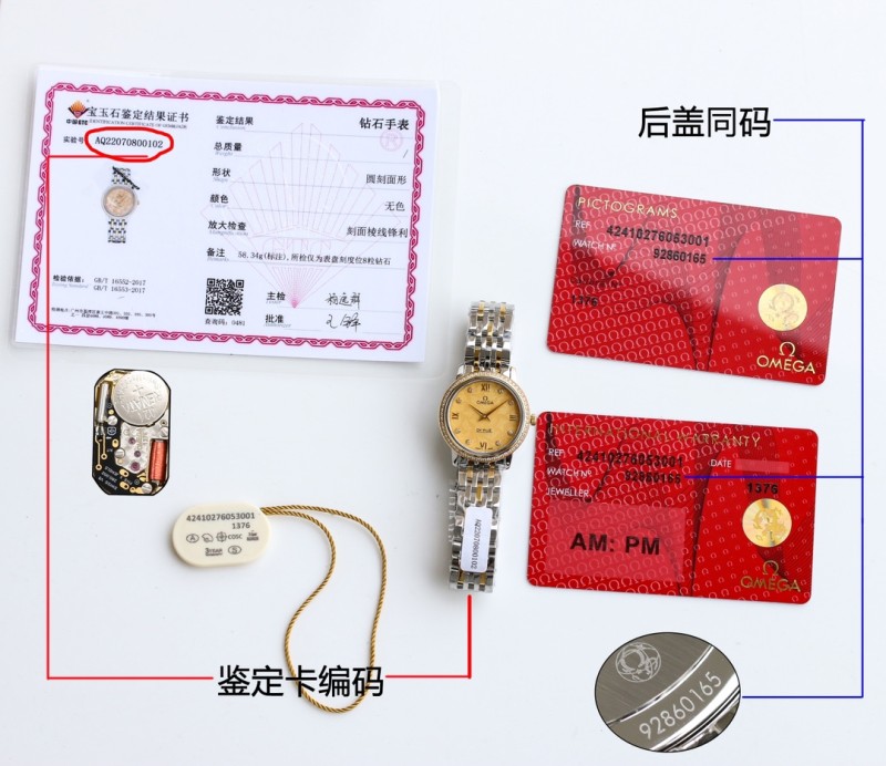 Watches OMEGA 317808 size:27.4 mm