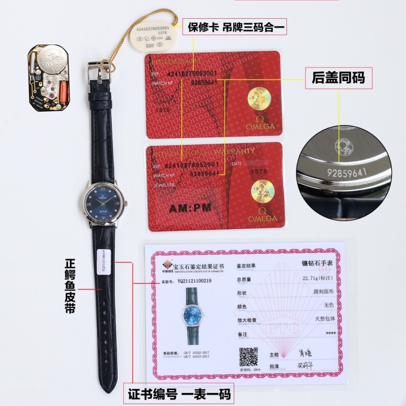 Watches OMEGA 317900 size:27.4 mm