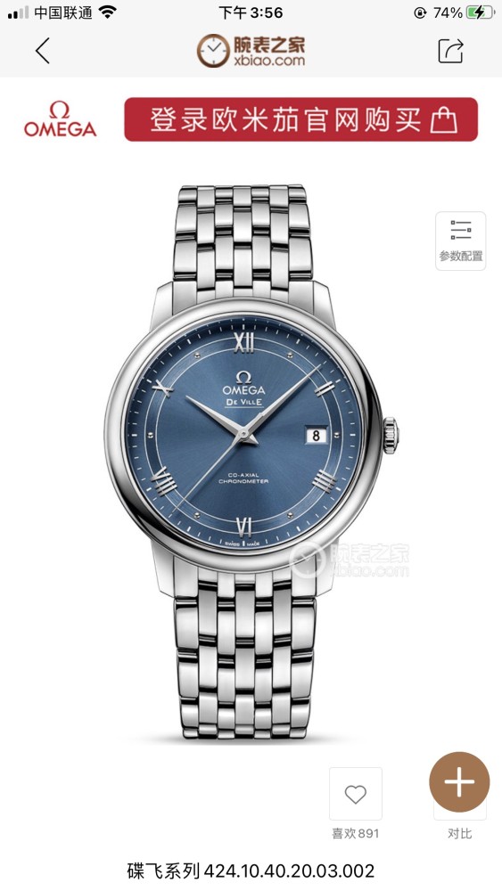 Watches OMEGA 89450168 size:39 mm