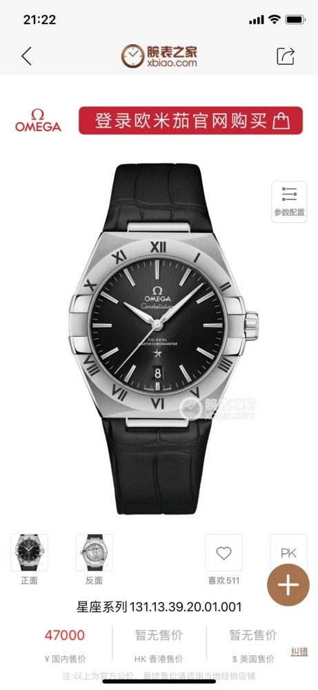 Watches OMEGA 317474 size:39 mm