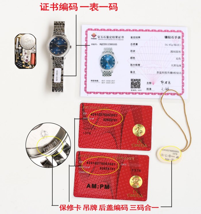 Watches OMEGA 317410 size:27.4 mm