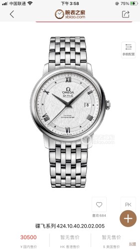 Watches OMEGA 89450168 size:39 mm