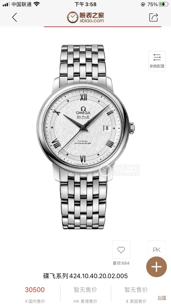 Watches OMEGA 89450168 size:39 mm