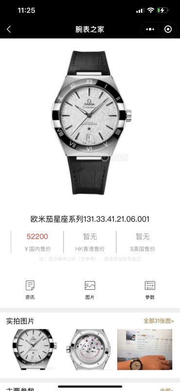 Watches OMEGA 89450168 size:39 mm