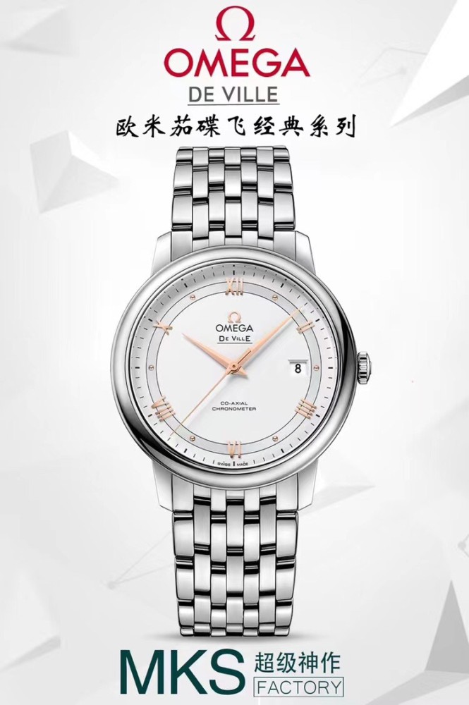 Watches OMEGA 89450168 size:39 mm