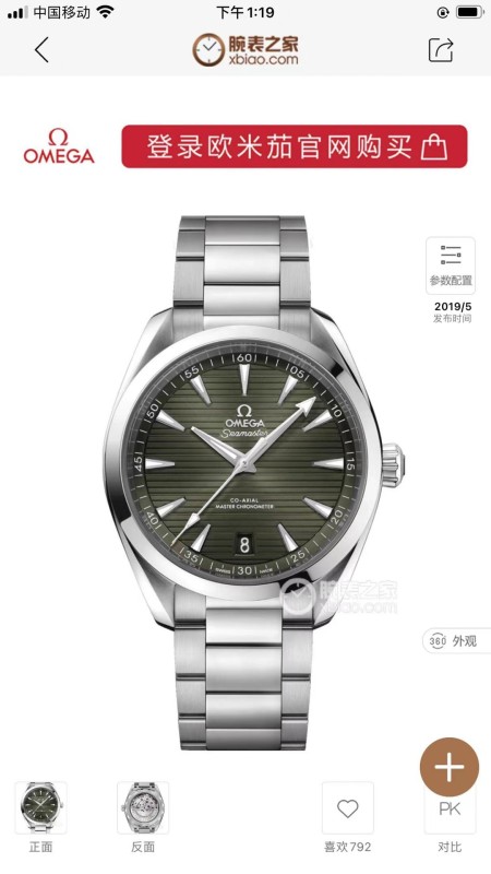 Watches OMEGA 317489 size:41 mm