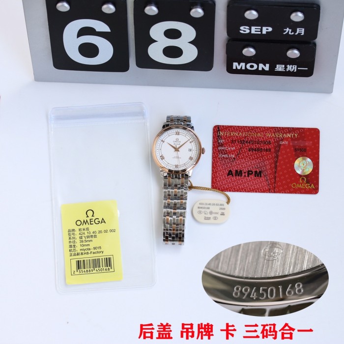 Watches OMEGA 89450168 size:39 mm