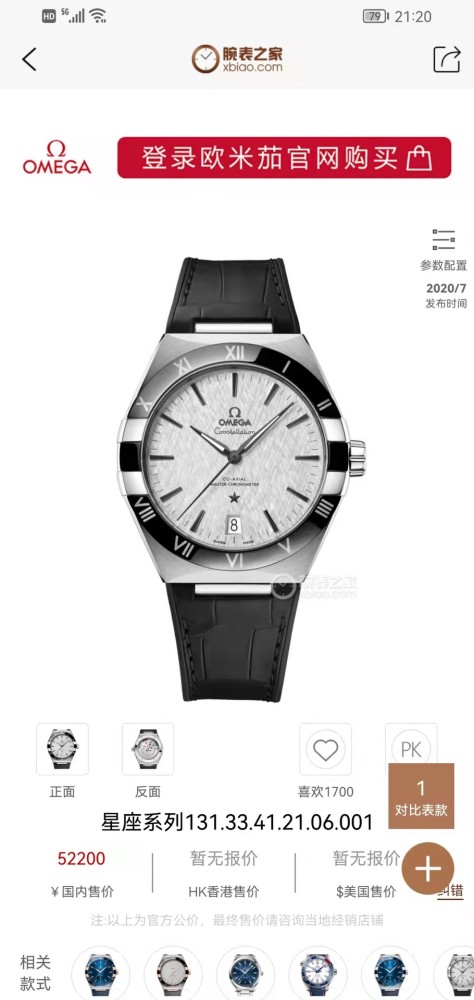Watches OMEGA 317336 size:39*41 mm
