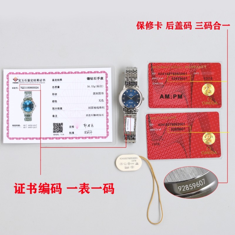 Watches OMEGA 317192 size:27.4 mm