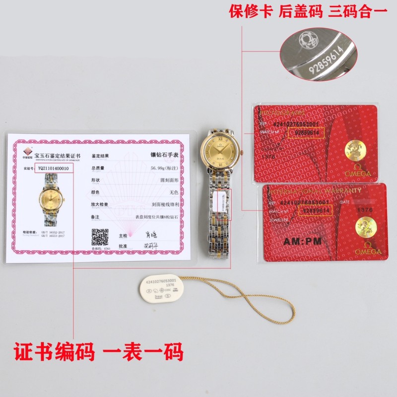 Watches OMEGA 317190 size:27.4 mm