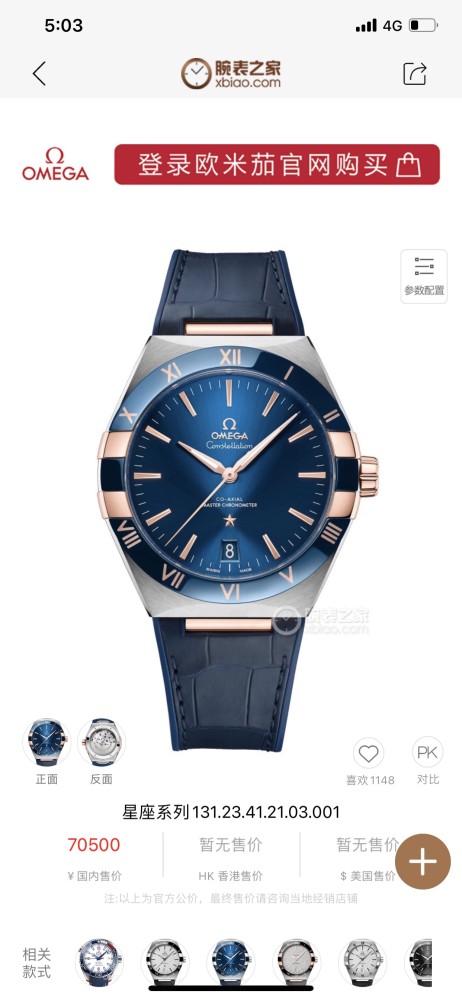 Watches OMEGA 316675 size:41 mm