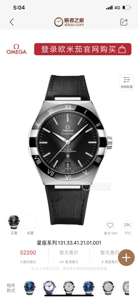 Watches OMEGA 316677 size:41 mm