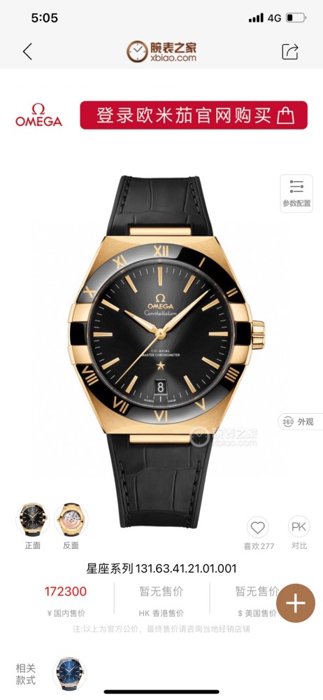 Watches OMEGA 316648 size:41 mm