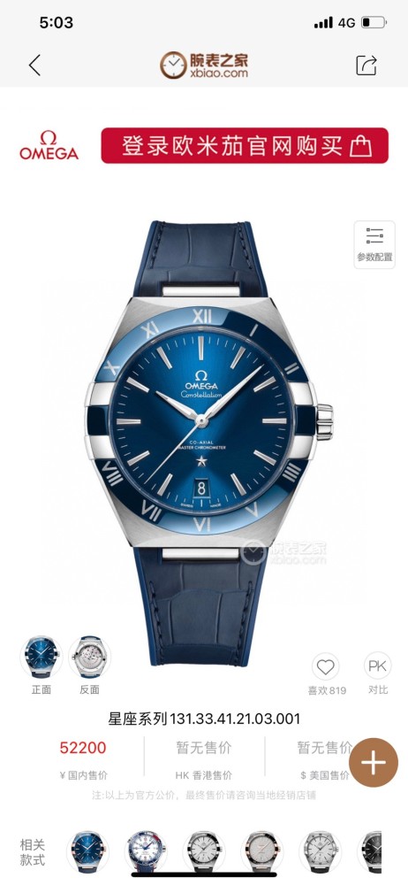 Watches OMEGA 316648 size:41 mm