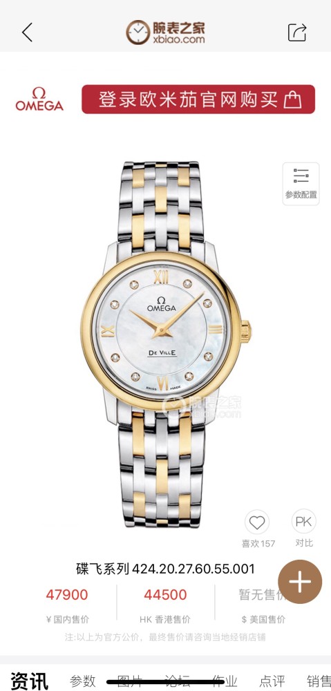Watches OMEGA 316400 size:27.4 mm