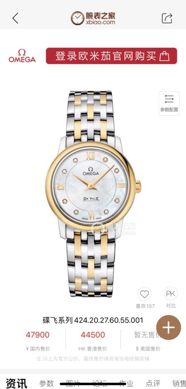 Watches OMEGA 316400 size:27.4 mm