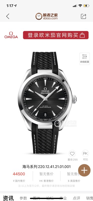Watches OMEGA UVS 316291 size:41 mm