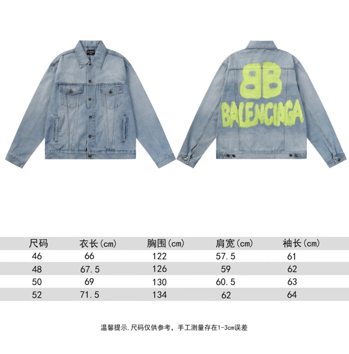 Clothes Balenciaga 761