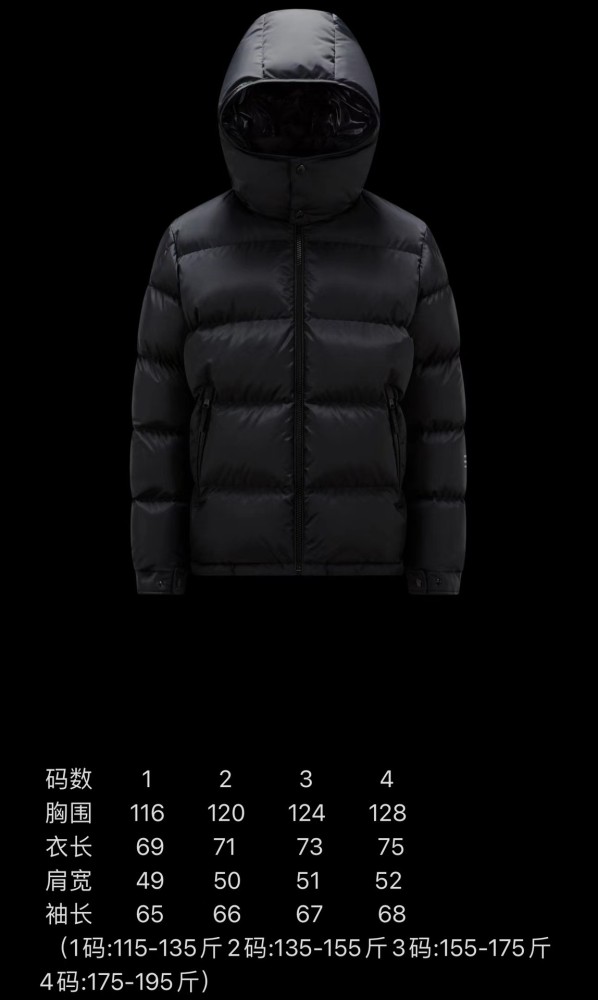 Clothes Moncler 162