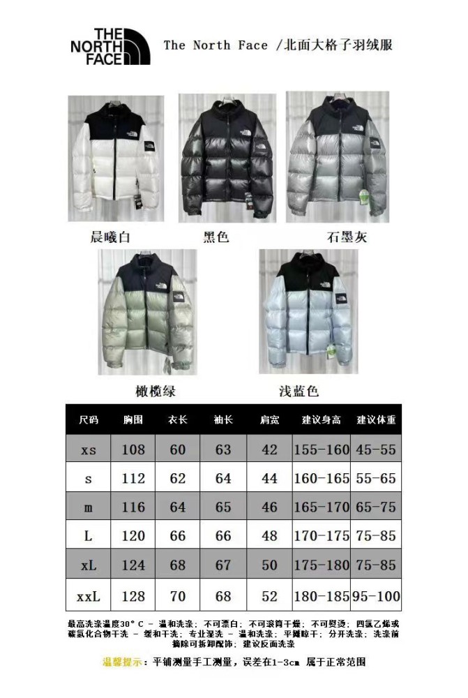 Clothes The North Face 280