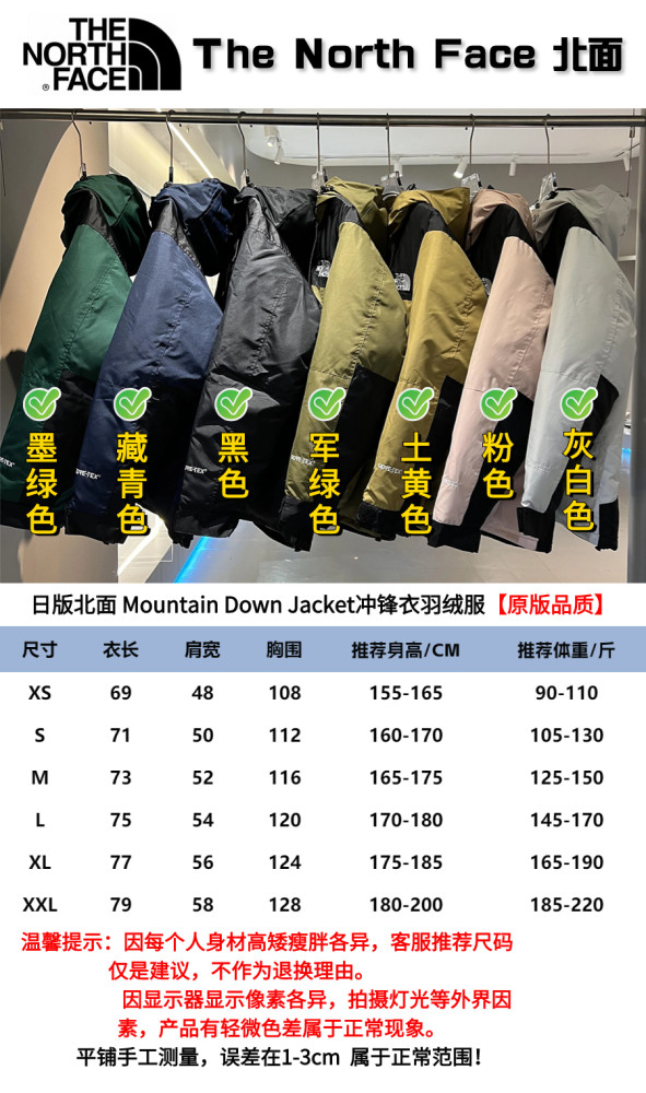 Clothes The North Face 302