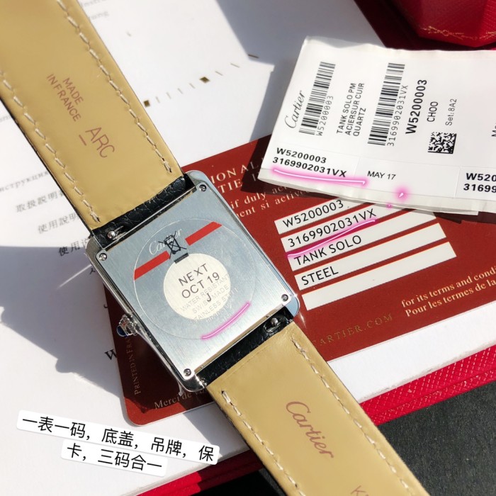 Watches Cartier 322154 size:33*27/31*24 mm