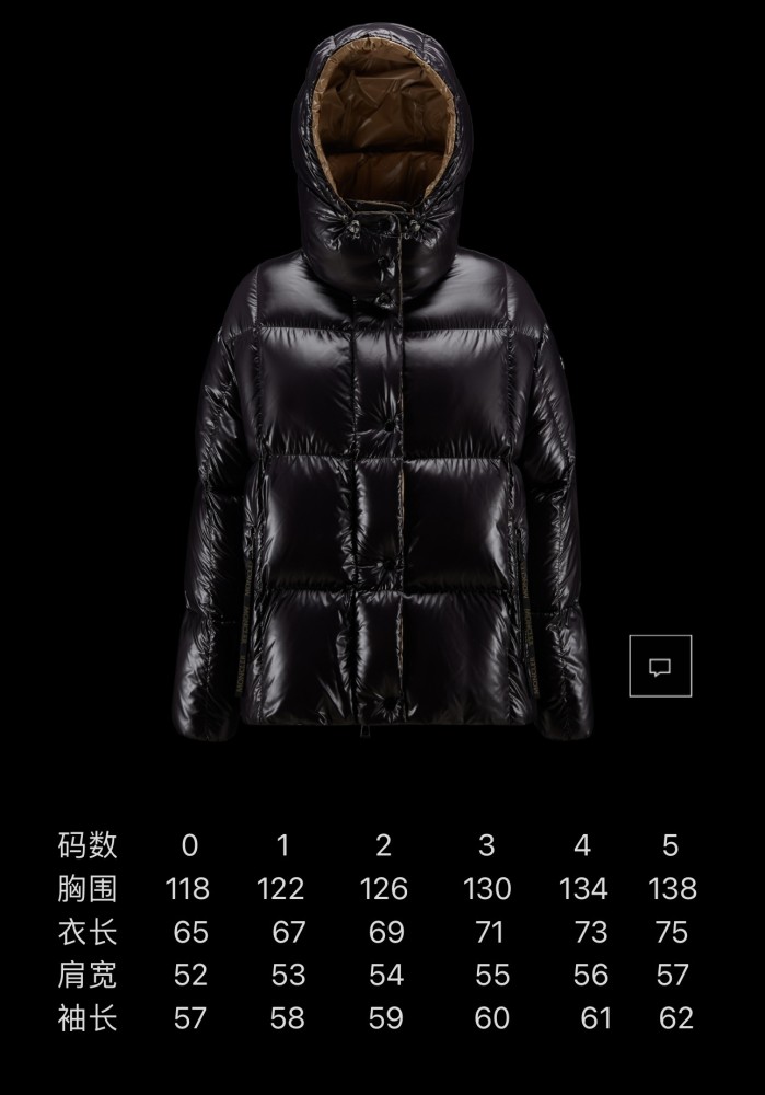 Clothes Moncler 182