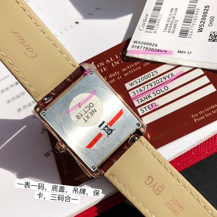 Watches Cartier 322148 size:33*27/31*24 mm