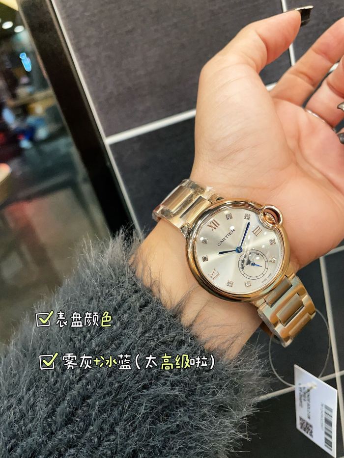 Watches Cartier 322181 size:36*8 mm