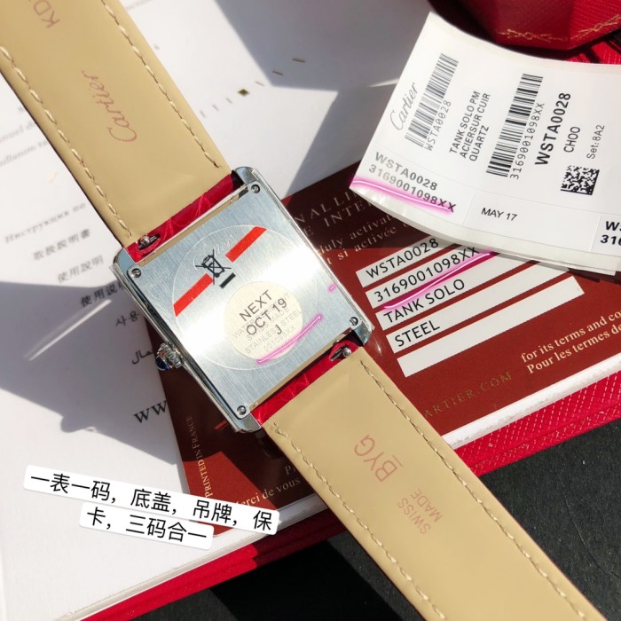 Watches Cartier 322149 size:33*27/31*24 mm