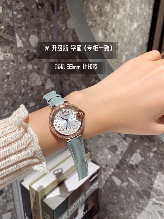 Watches Cartier 322130 size:33 mm