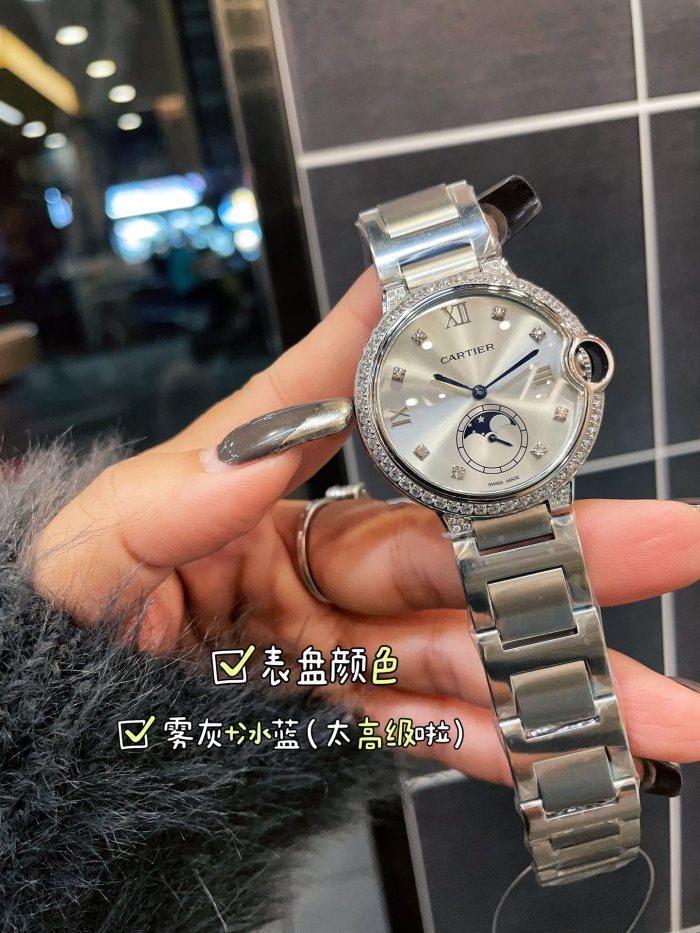 Watches Cartier 322180 size:36*8 mm