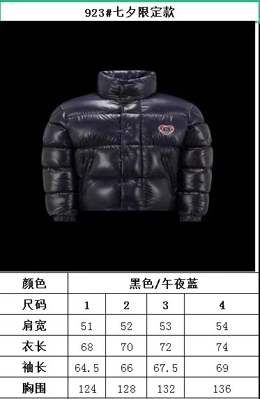 Clothes Moncler 168