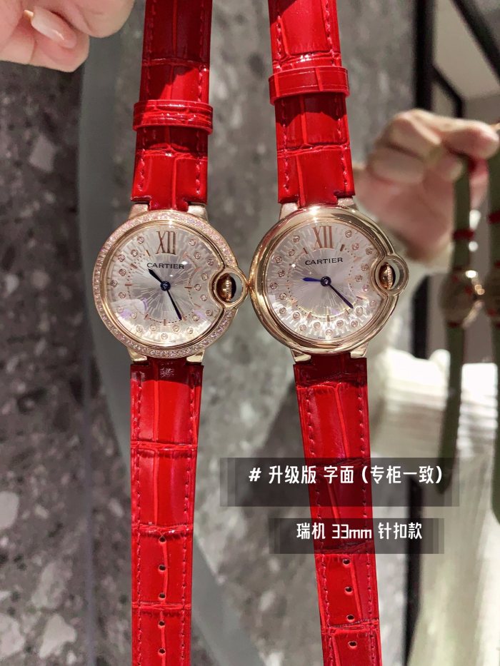 Watches Cartier 322129 size:33 mm