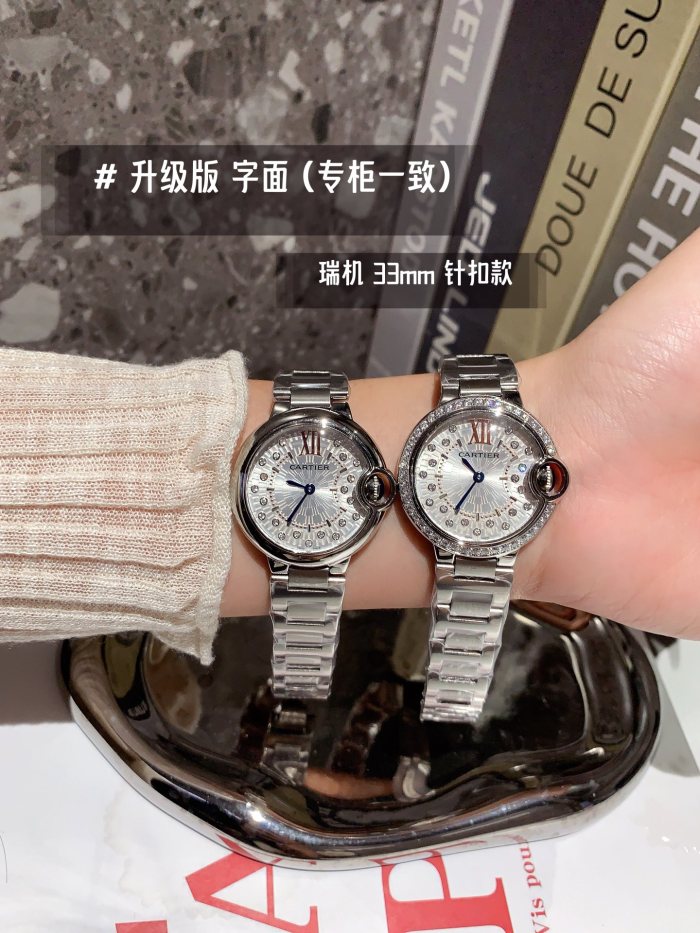 Watches Cartier 322127 size:33 mm