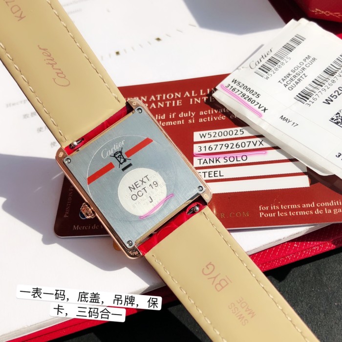 Watches Cartier 322151 size:33*27/31*24 mm