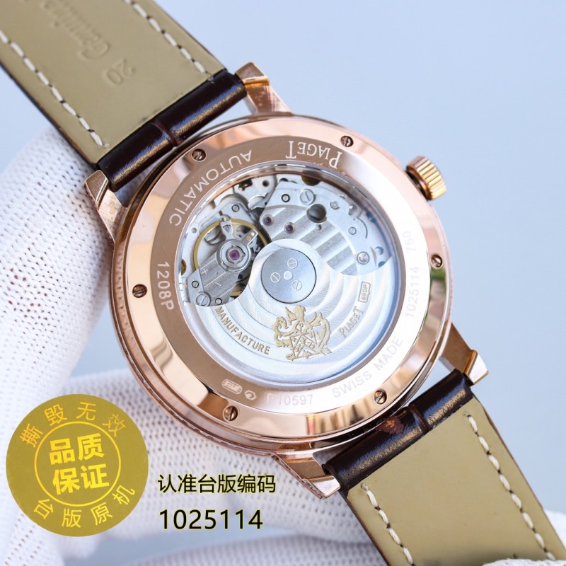 Watches PIAGET 322699 size:40 mm