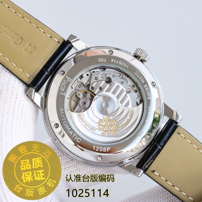 Watches PIAGET 322697 size:40 mm