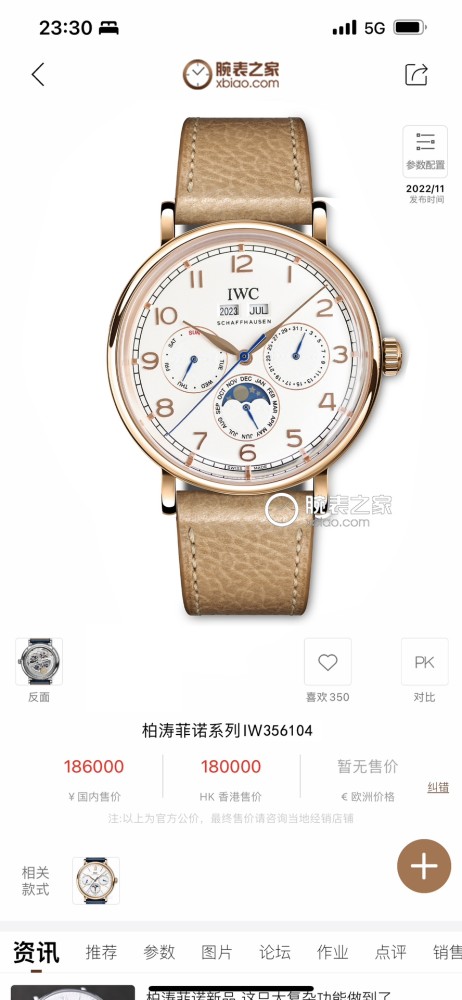 Watches IWS 323004 size:40 mm