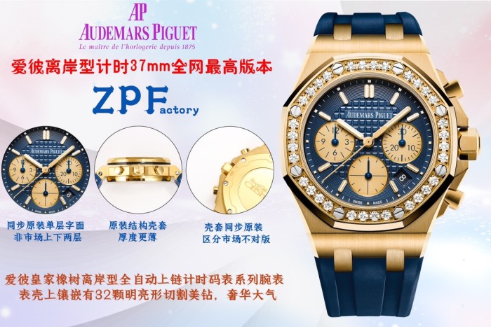 Watches AudemarsPiguet 323118 size:42*12 mm