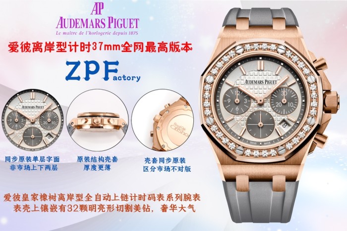 Watches AudemarsPiguet 323118 size:42*12 mm