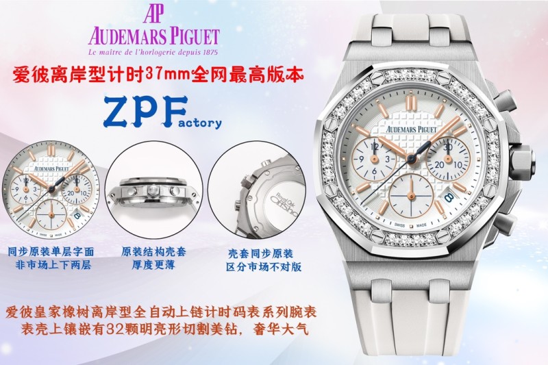 Watches AudemarsPiguet 323118 size:42*12 mm
