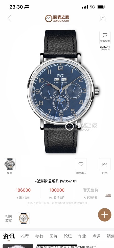 Watches IWS 323001 size:40 mm