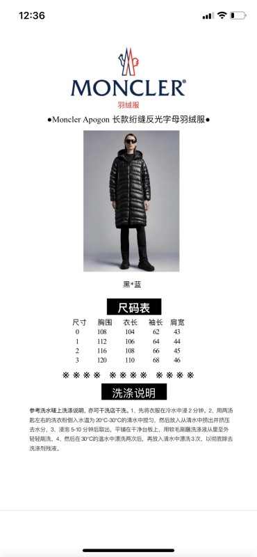 Clothes Moncler 227
