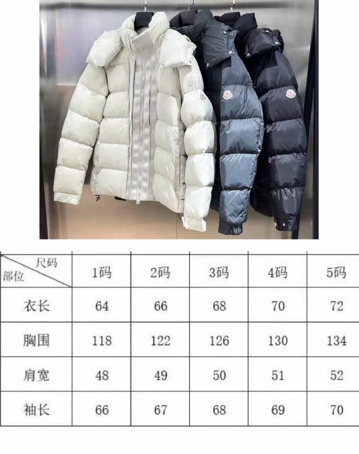Clothes Moncler 212