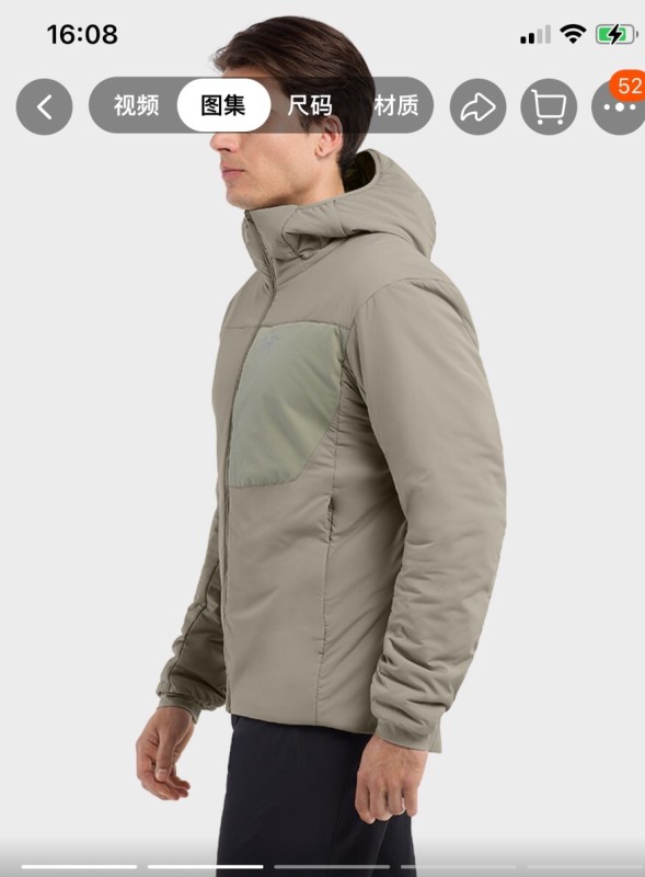 Clothes ARC'TERYX 130