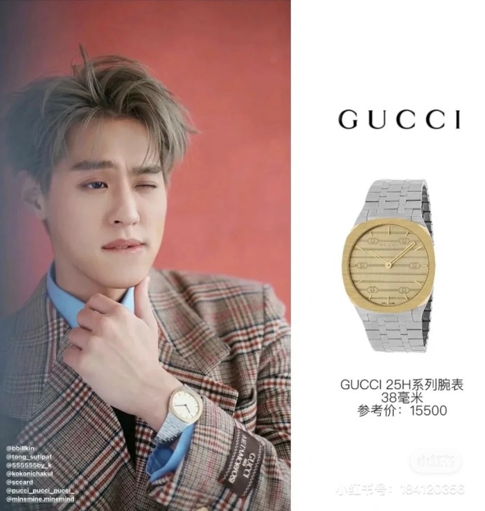 Watches GUCCL 323553 size:38*30 mm