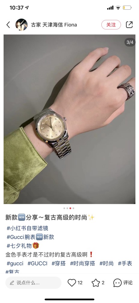 Watches GUCCI 323488 size:38 cm