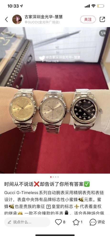 Watches GUCCI 323487 size:38 cm
