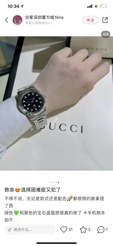 Watches GUCCI 323489 size:38 cm